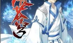 萧炎最新爆料动漫图片,萧炎最新爆料，神秘动漫图曝光，揭秘斗气大陆新秘境！