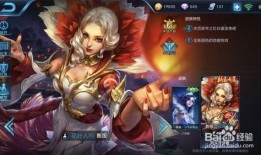 王者爆料最新甄姬出装,王者峡谷风华再现！