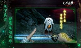 无尽噩梦六最新爆料纯净版,揭秘全新剧情与神秘角色