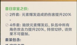 原神历史版本爆料最新,揭秘历史版本爆料，探寻最新版本神秘面纱