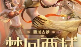 神话皮肤最新爆料视频,神秘力量觉醒，视觉盛宴即将开启！