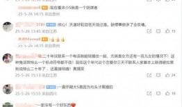 暴姐爆料最新消息视频,最新爆料视频深度解析