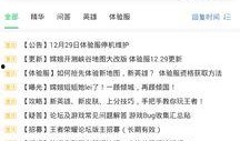 微风最新爆料,娱乐圈最新爆料大起底