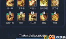 逆水寒衣服最新爆料副本,华丽服饰亮相，江湖风华再现