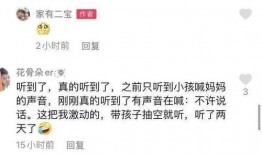 平顶山八卦圈爆料案件最新,神秘案件真相渐浮水面